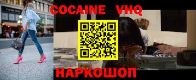 ALPHA PVP Будённовск