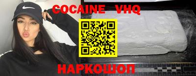 наркотики Бугуруслан