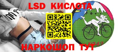 марки lsd Бузулук