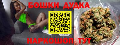 наркотики Бугуруслан