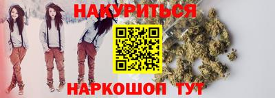 ALPHA PVP Будённовск