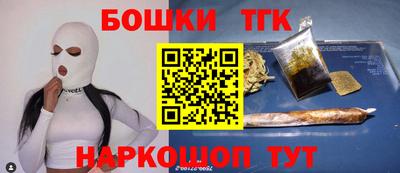 наркотики Бугуруслан