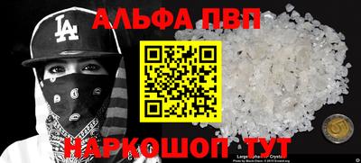марки lsd Бузулук