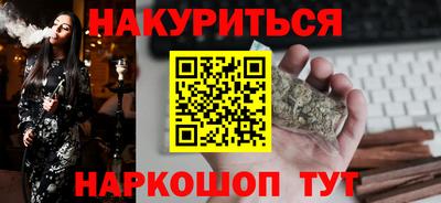 ALPHA PVP Будённовск