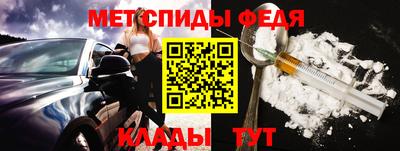 ALPHA PVP Будённовск