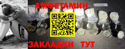 ALPHA PVP Будённовск