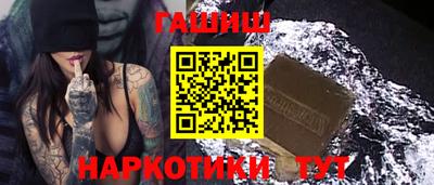 ALPHA PVP Будённовск
