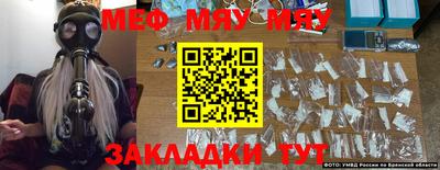 наркотики Бугуруслан