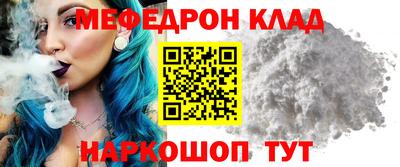 наркотики Бугуруслан