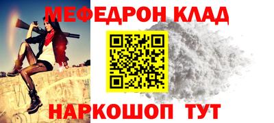 ALPHA PVP Будённовск