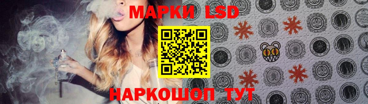 Лсд 25 экстази  Лсд 25 экстази ecstasy  Вход с VPN  ЛСД экстази ecstasy  Шебекино 
