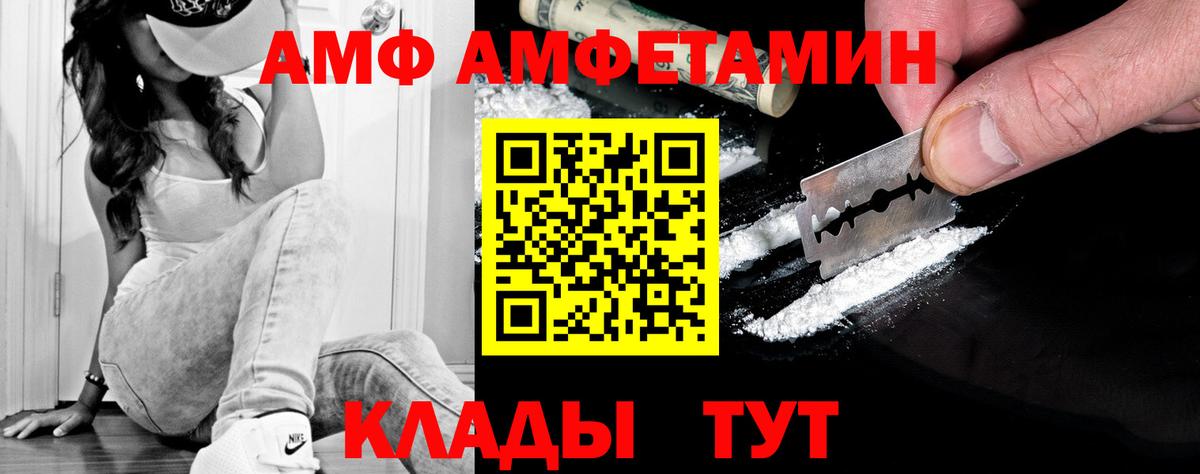 Первитин кристалл Шебекино