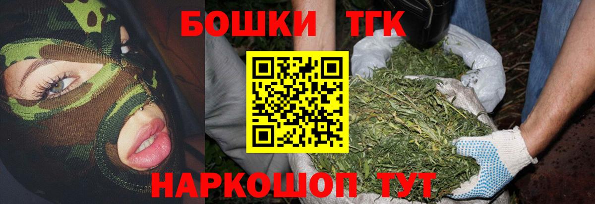 Каннабис ГИДРОПОН Шебекино